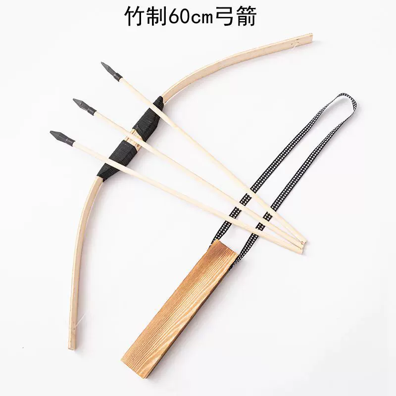 60厘米竹制麻绳弓箭60弓竹弓儿童户外射击模型玩具景区热销工艺品