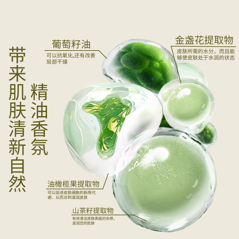 洗发洗护发套装去屑控油柔顺护发乳沐浴露理发店洗发水草本配方|undefined