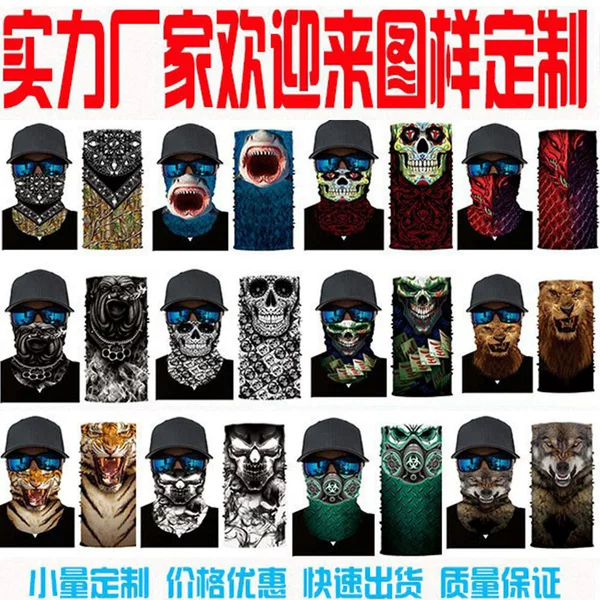 Cross-border outdoor sun protection seamless magic scarf multi-function riding warm mask sports scarf variety scarf cover