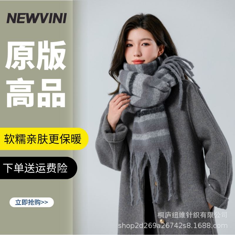 112(햅번 그레이) 오리지널 버전