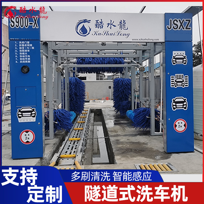 Manufacturers Supply Automatic Car Washing Machine Unattended Gas Station Swing Flushing Equipment Automatic Car Washing Machi