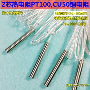 PT100�K��� ����� �ض�̽�^PT1000 �ضȂ����� �߾�CU50�~���