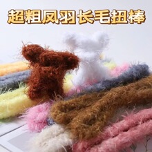 15mm�P���LëŤŤ�� ���ֳ���ë�që��ŤŤ��ë��ë�l�ֹ�diyС��