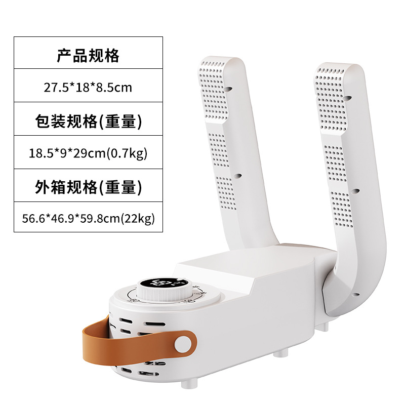 우주선 신발 건조기 타이머 모델 (유럽 규격)