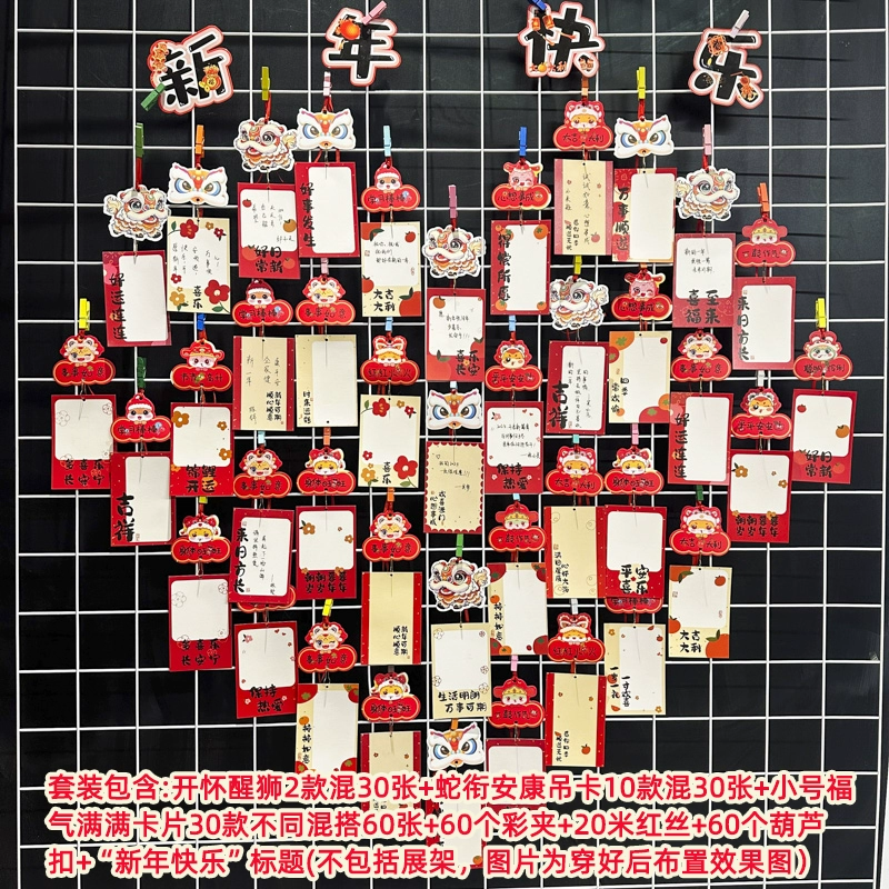 Postcard, cards on wall for kindergarten for elementary school students