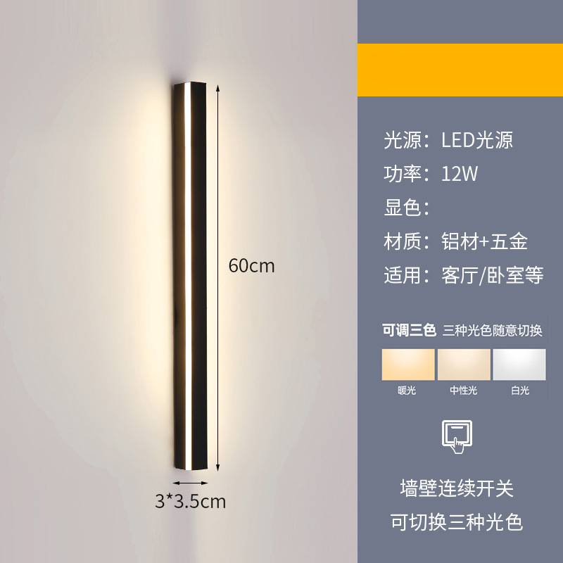 Lámpara de pared de tira larga creativa nórdica