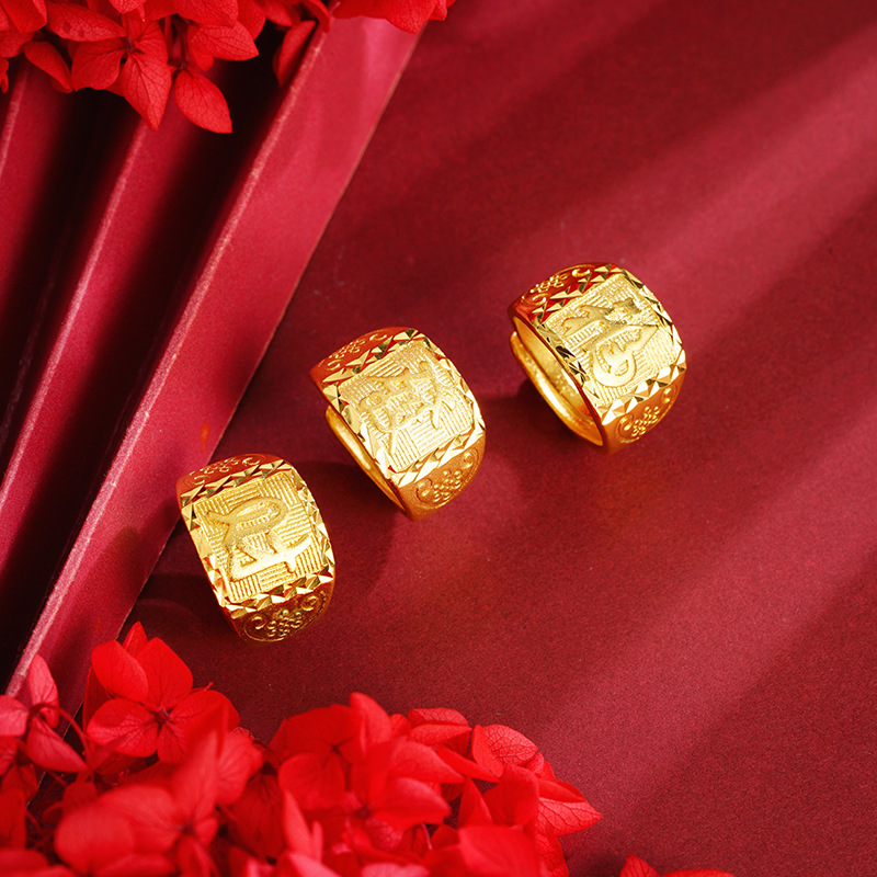 Vietnam arena rubia personaje fu carácter anillo de boca suelta Fortuna carácter auspicioso patrón estilo chino hombres y mujeres anillo todo partido al por mayor