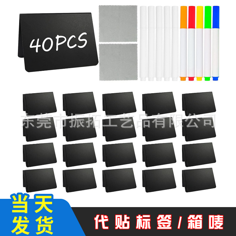 现货跨境热销双面可擦小黑板桌面价格牌留言板V型PVC创意手绘桌卡