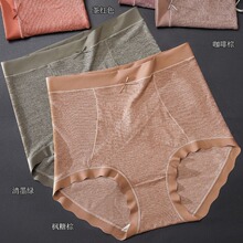 洢诺丽人内裤女大版高腰收腹高弹简约纯色休闲舒适亲肤透气三角裤
