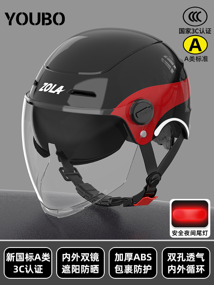 Auto Parts and Accessories – Universal Lightweight Motorcycle Helmet - cloud-charcoal-black-cool-pattern-inner-and-outer-double-visor-safety-tail-light-new-national-standard-a-class-3c