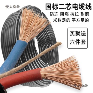 ��о����2.5 4 6ƽ��늾���|��2о���������ˮܛ���Դ����̫��