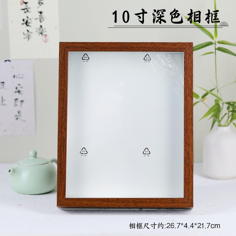 漢方薬の絵画フォトフレーム絵画装飾無形文化遺産手作り DIY 材料パッケージ伝統的な活動のための伝統的な中国医学ステッカーチームビルディング|undefined