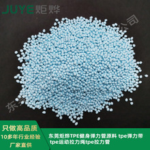 TPEԭ�ϰ��z�ϭh���h���w��ճ���ԏ�ABS���zԭ����TPE�\�������K