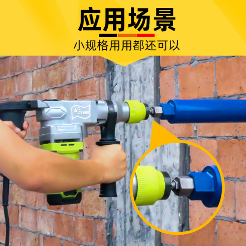 Rhinestone adapter split one-piece conversion joint electric hammer to rhinestone conversion connecting rod square handle