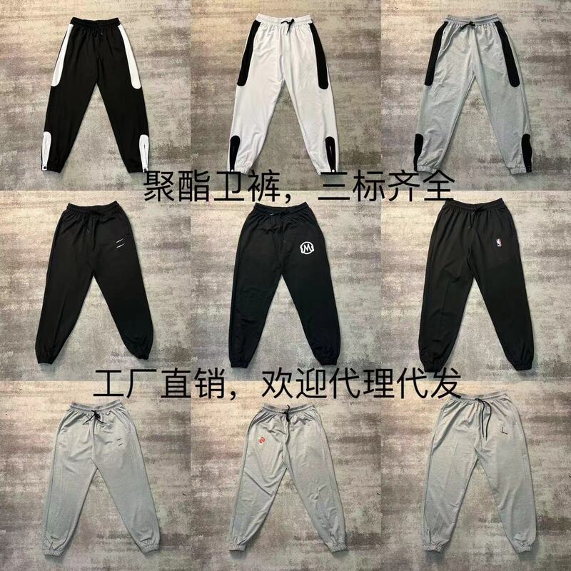 Ncaa Sports Panda Pants Basketball Pants Autumn Training Practical Running Sweatpants Loose Sock-Tie Jogger Pants Quick-Drying