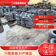 ڏηmPE flange̼䓟\˸Ʒ|߶l