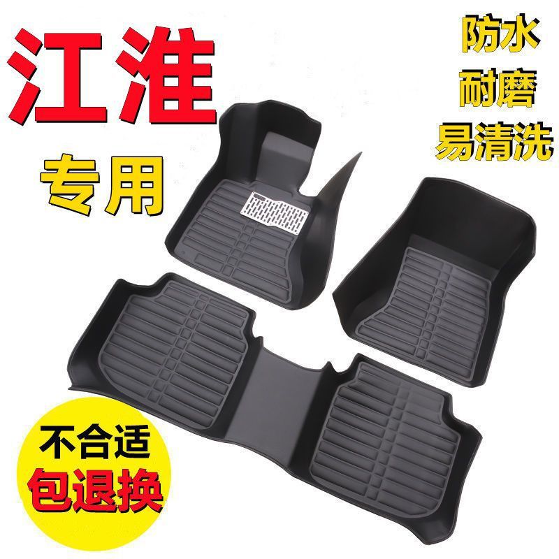 The New Model Is Suitable for Jac Refine S3/S2/S5 and Yue B15 Sedan, Yue Rs Hatchback, and Yue Iev4 Car Floor Mats