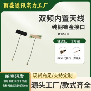 FPC-2.4G/5G�p�l�����쾀·�����o���W���O��ͨӍ�쾀