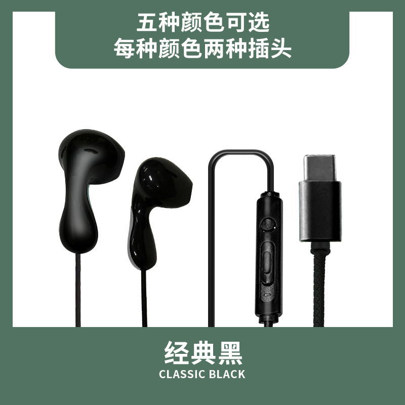 클래식 블랙 데이터 버전 Type-c 플랫 홀