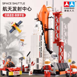 潮宝科技航空宇宙飞船发射积木建构男孩拼装积木机构赠品玩具