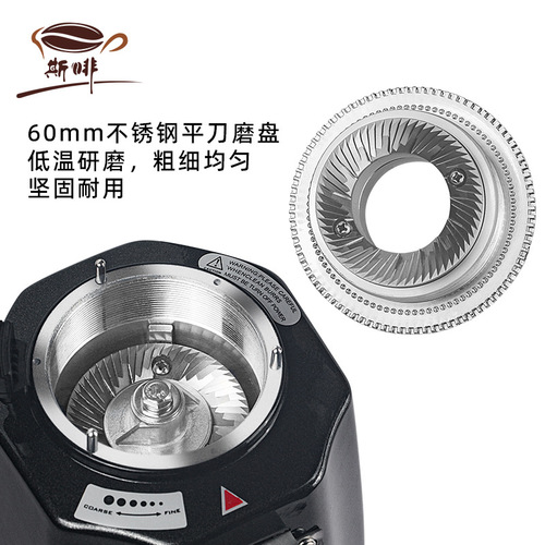 Cross-border commercial electric coffee grinder household Italian grinder 020 point movement straight out powder flat knife grinding