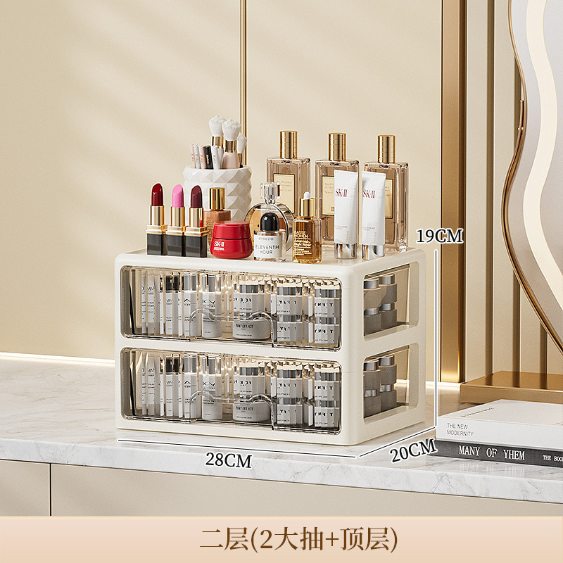 防尘桌面抽屉式收纳盒多层梳妆台化妆品收纳架文件办公室收纳柜|undefined