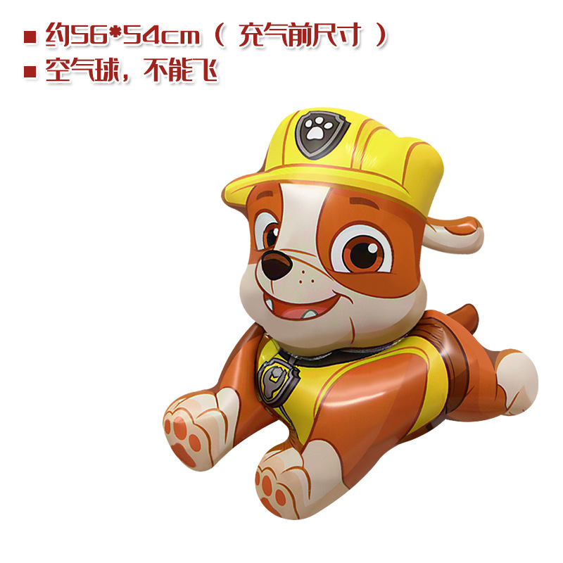 En stock genuino autorizado partido apoyos juguete globo cachorro Wangwang Ligong equipo forma de dibujos animados película de aluminio globo