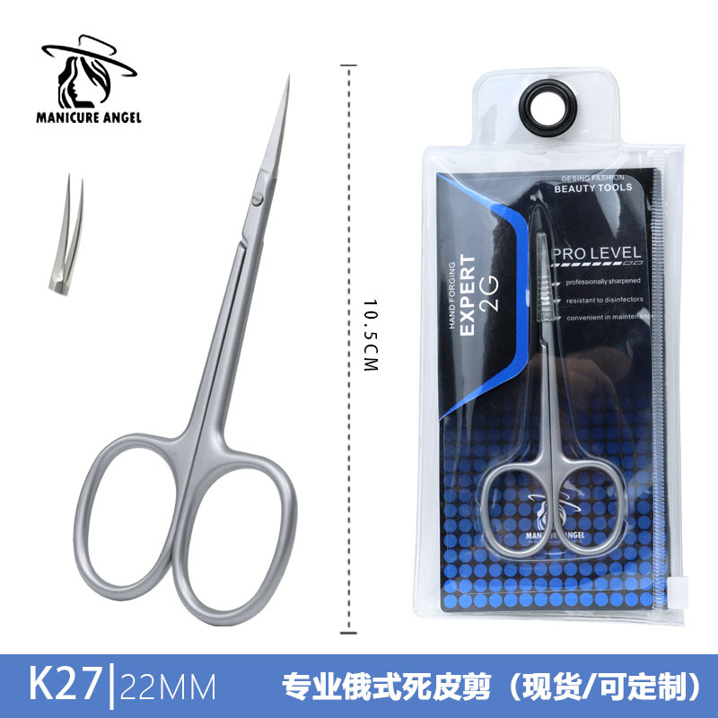 Professional exfoliating scissors stainless steel for manicure