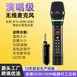 麦克风/话筒;专业话筒;调音台