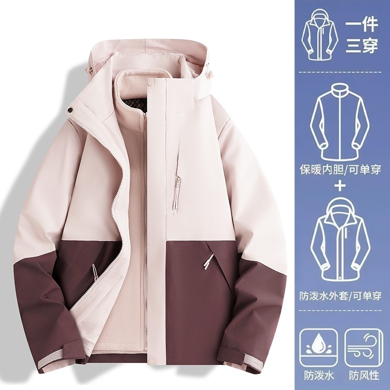 骆陀同款冲锋衣男女防风防水户外三合一两件套2025新款登山服外套|undefined