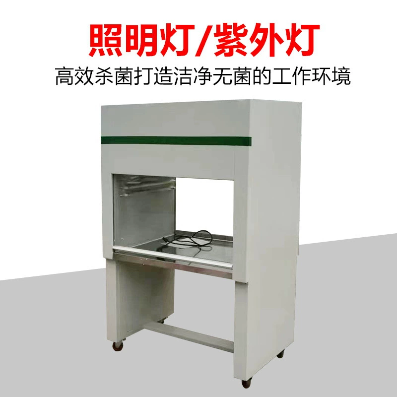 Фабрика станции Чистый рабочий стол Лаборатория стерильной пыли