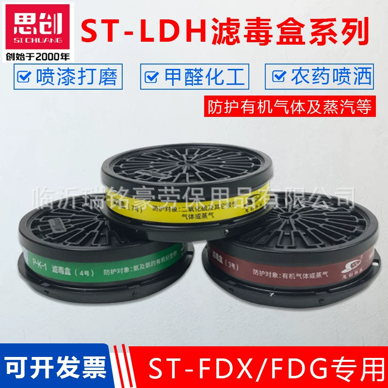 Для кислотостойкого и щелочестойкого органического газа аммиака противогаз FDX/FDG, № 3/4/7 кнопочного фильтра Sichuang LDH