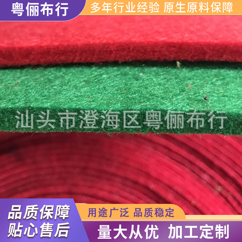 针刺不织布 2mm3mm5mm厚型针刺毛毡 diy涤纶无纺布压花压纹厚毛毡