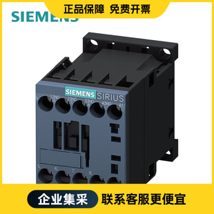 Siemens 3Rh (Domestic) Universal 10A 3No+1Nc 3Rh61311Bm40 Intermediate Relay