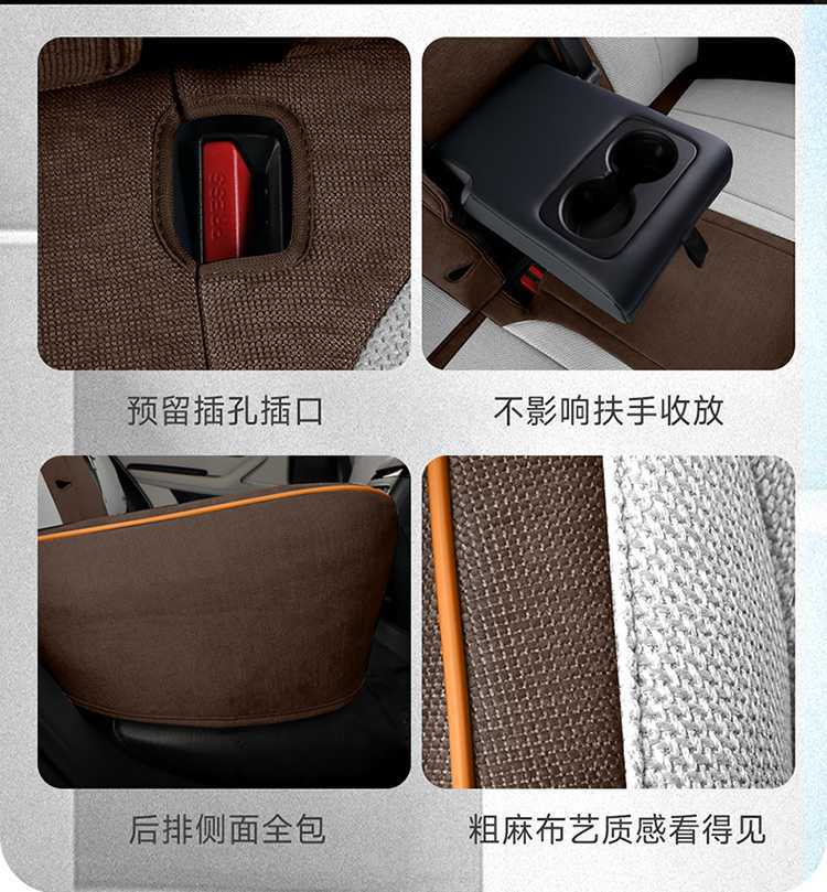BYD Song PLUS Seat Cover All-inclusive Glory DMi/EV Seat Cover Linen Smart Driving Special Car Cushion