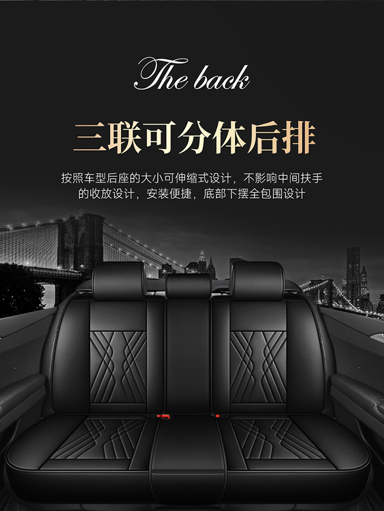 25 New Car Seat Cushions, Universal for All Seasons, Fully Surrounded by Nappa Leather Car Cushions, Five-Seater Car Cushions and Seat Covers for Drop Shipping