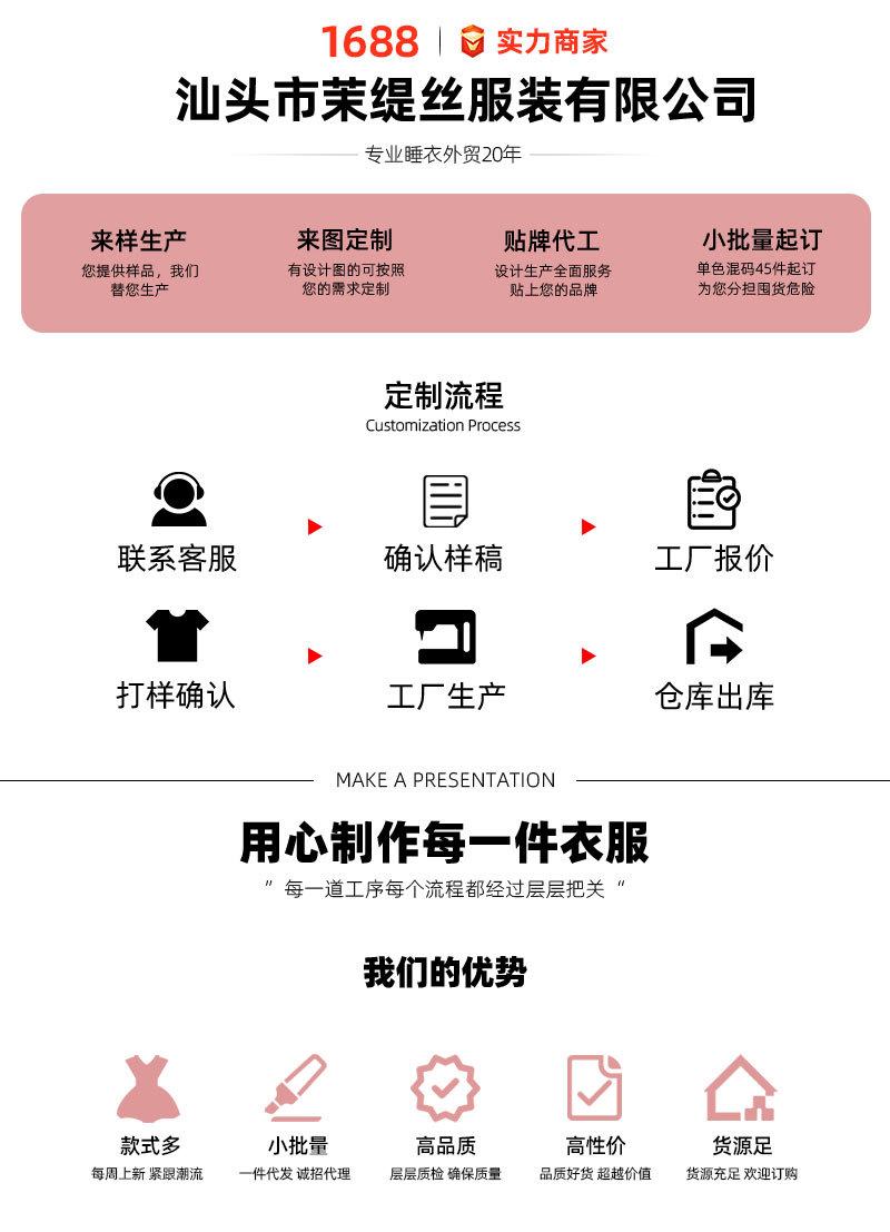 Details page (2) _01.jpg