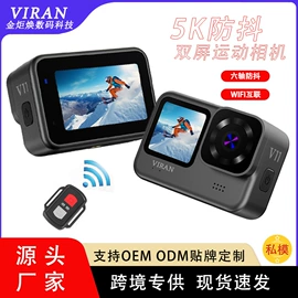 数码摄像机;运动摄影机;运动摄像配件