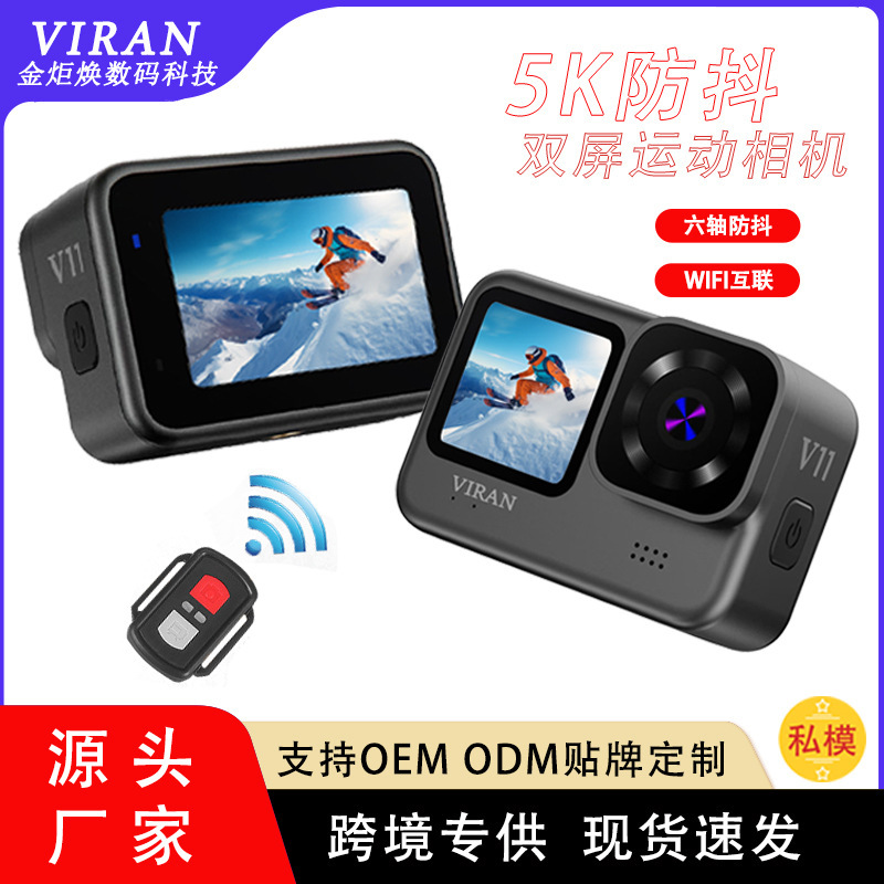 Factory Direct Sales Cross-Border 5K Dual-Screen High-Definition Sports Camera Outdoor Cycling Anti-Shake Sports Camera Recorder