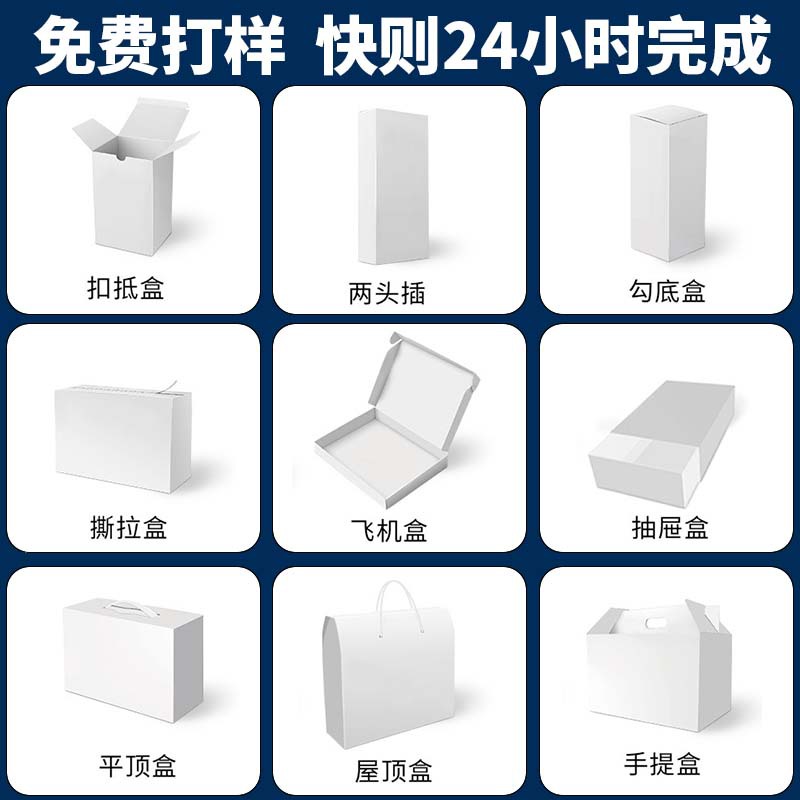 Dragon Boat Festival Zongzi Caja de regalo Caja de embalaje Caja de color de tarjeta blanca personalizada en lotes pequeños Maleta de alta gama personalizada Caja vacía personalizada image 4