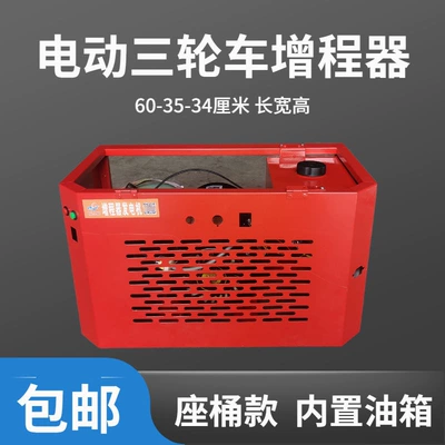 While Using 48V6072V Four-Wheel – Avtomobil generatorları
