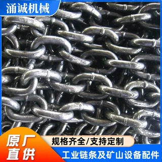 304不锈钢船用锚链多规格船舱盖不锈钢链条港口码头无档船用锚链