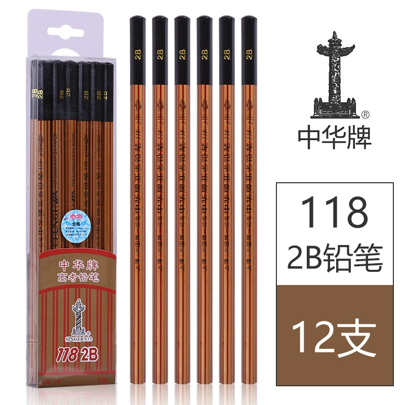 Китайский бренд 118 карандаш для вступительных экзаменов в колледж 2B студенческий экзамен специальная ручка 12 шт. Карандаш художественная роспись ручка для эскизов