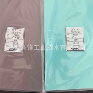 Japan Kovax Hwa75-Ks Awp75-Ks Precision Grinding Disc Motor Magnetic Head Micro-Needle Polishing Sandpaper