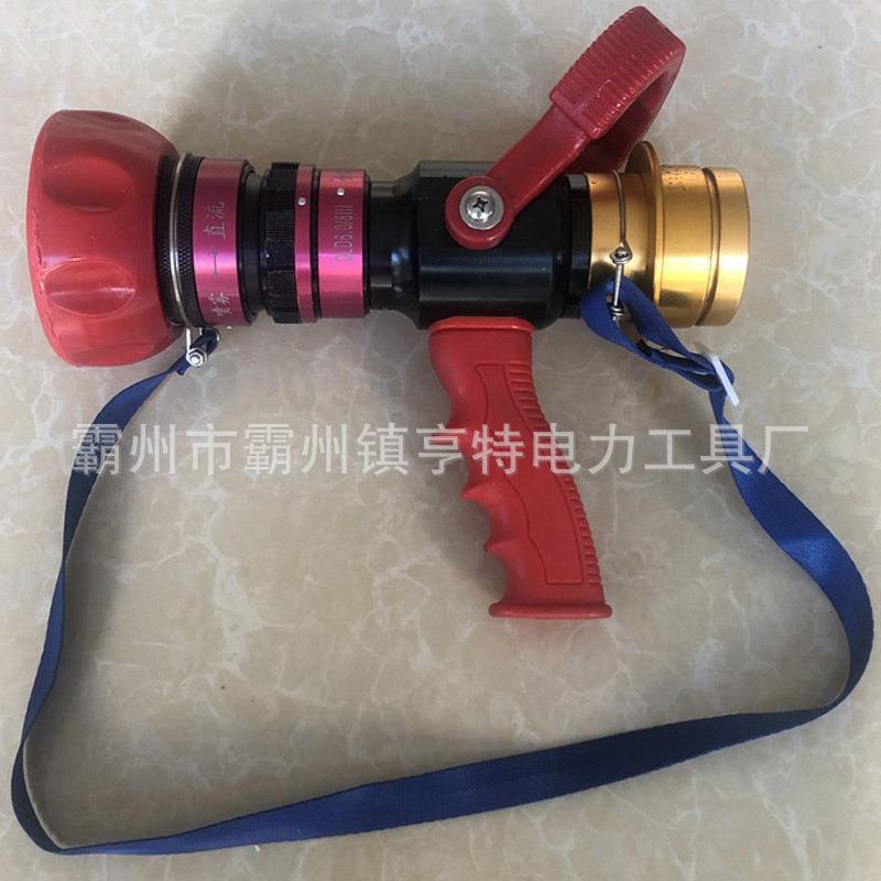 无后坐力灭火水枪QLD6.0/8型消防水枪多功能直流喷雾枪可调节流量