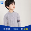 children Cardigan Autumn and winter girl sweater Boy Base coat CUHK baby Half a Cashmere sweater thickening