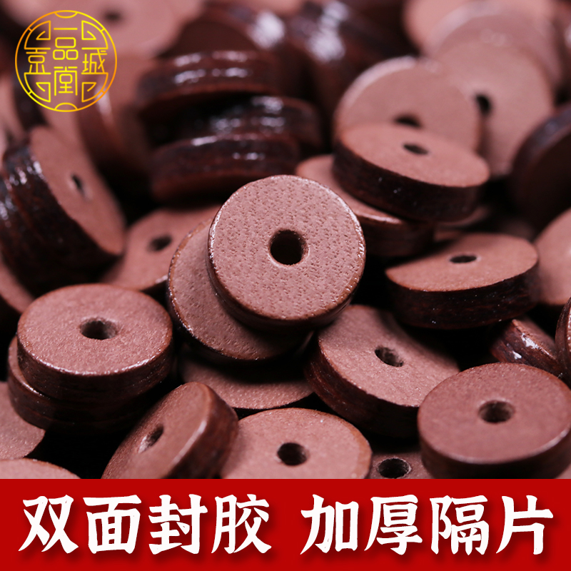 Double-sided leather beads