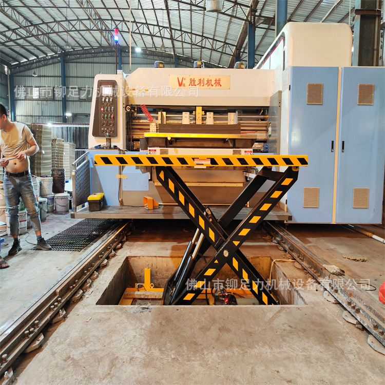 Supply lifting platform maintenance and fixed lifting platform…