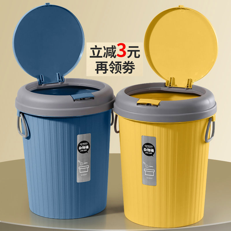 Cheap Push-Type Household Trash Can with Pop-Up Lid for Kitchen, Living Room, Large Bathroom with Lid, Bedroom, Large Capacity