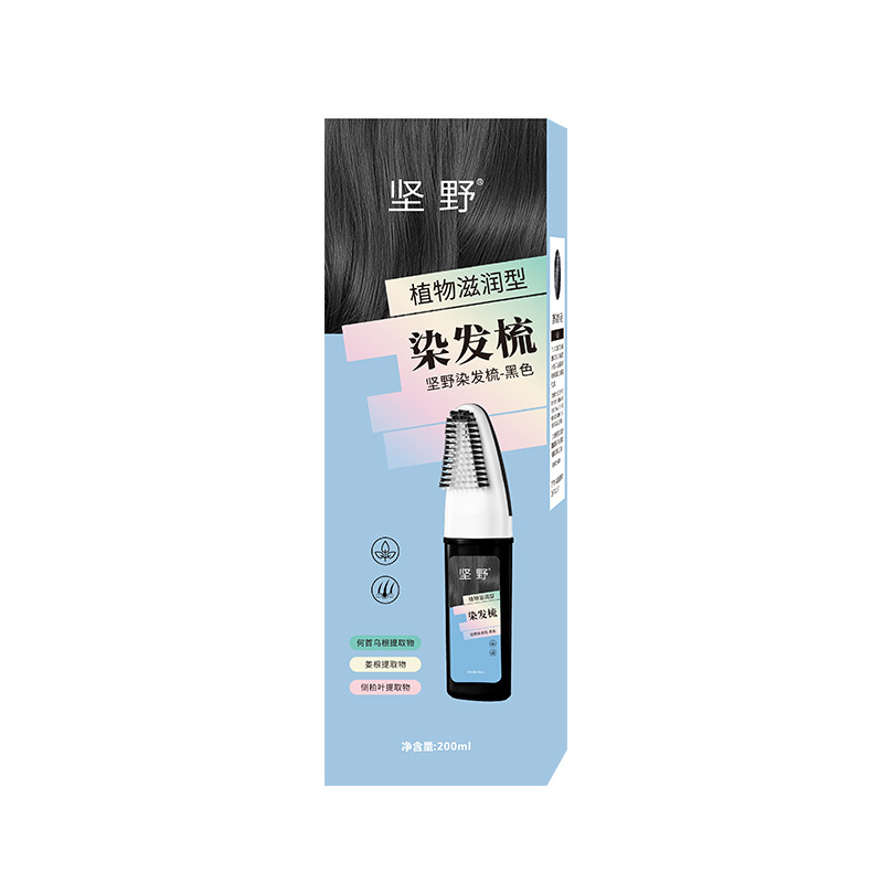 Hair Color Agent One Comb Black Hair 2024 Trendy Color Cover Gray Hair Tinting Comb Home Use Hair Damage Free Show White Black Hair Paste Wholesale